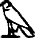 Horus glyph